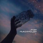 دانلود آهنگ آرومم کن نزار اشک چشام بباره با صدای هوش مصنوعی دانلود آهنگ آرومم کن نزار اشک چشام بباره با صدای هوش مصنوعی